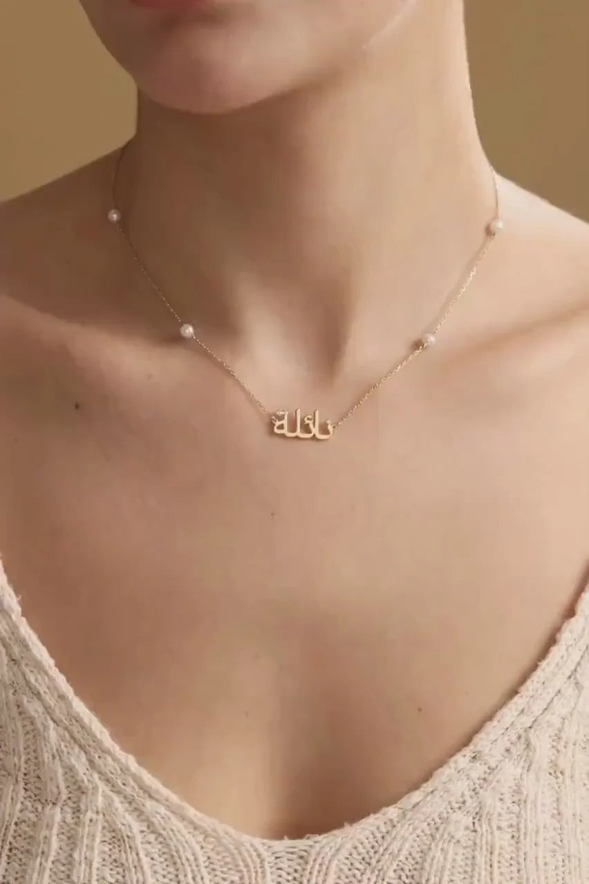 Pendent